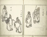 An illustration from Bunpō Picture Album (Bunpō gafu 文鳳画譜), First Series : [volume 3] (1813)