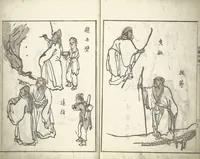 An illustration from Bunpō Picture Album (Bunpō gafu 文鳳画譜), First Series : [volume 3] (1813)