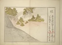 An illustration from Collection of Thirty-six Kyōka Poems (Roku roku kyōka sen 六々狂歌撰) (1814)