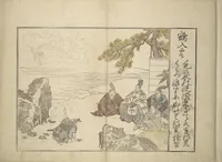 An illustration from Collection of Thirty-six Kyōka Poems (Roku roku kyōka sen 六々狂歌撰) (1814)