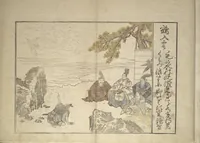 An illustration from Collection of Thirty-six Kyōka Poems (Roku roku kyōka sen 六々狂歌撰) (1814)