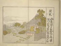 An illustration from Collection of Thirty-six Kyōka Poems (Roku roku kyōka sen 六々狂歌撰) (1814)