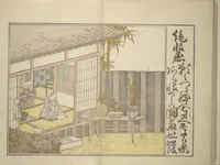 An illustration from Collection of Thirty-six Kyōka Poems (Roku roku kyōka sen 六々狂歌撰) (1814)