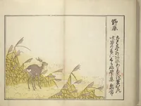 An illustration from Collection of Thirty-six Kyōka Poems (Roku roku kyōka sen 六々狂歌撰) (1814)