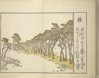 An illustration from Collection of Thirty-six Kyōka Poems (Roku roku kyōka sen 六々狂歌撰) (1814)
