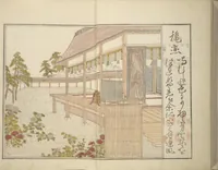 An illustration from Collection of Thirty-six Kyōka Poems (Roku roku kyōka sen 六々狂歌撰) (1814)