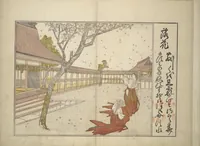 Picture 4 of 28 from Collection of Thirty-six Kyōka Poems (Roku roku kyōka sen 六々狂歌撰) (1814), leaf 8