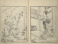 Picture 4 of 10 from Picture Book of Gold Brocades (Ehon kokinran 絵本古錦蘭) : [volume 1] (1763), leaf 6
