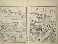 Picture 5 of 10 from Picture Book of Gold Brocades (Ehon kokinran 絵本古錦蘭) : [volume 1] (1763), leaf 7