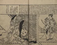 An illustration from Illustrations of Beautiful Women (Bijin e-zukushi 美人絵づくし) : [volume 2] (1683)