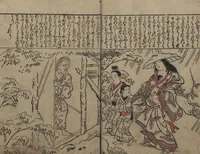 An illustration from Illustrations of Beautiful Women (Bijin e-zukushi 美人絵づくし) : [volume 2] (1683)