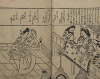 An illustration from Illustrations of Beautiful Women (Bijin e-zukushi 美人絵づくし) : [volume 2] (1683)