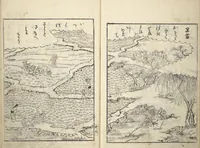 An illustration from Picture Book of Gold Brocades (Ehon kokinran 絵本古錦蘭) : [volume 2] (1763)