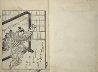An illustration from Picture Book of Gold Brocades (Ehon kokinran 絵本古錦蘭) : [volume 2] (1763)