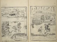An illustration from Picture Book of Gold Brocades (Ehon kokinran 絵本古錦蘭) : [volume 2] (1763)