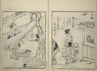 An illustration from Picture Book of Gold Brocades (Ehon kokinran 絵本古錦蘭) : [volume 2] (1763)