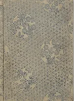 An illustration from Picture Book of Gold Brocades (Ehon kokinran 絵本古錦蘭) : [volume 3] (1763)