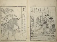 An illustration from Picture Book of Gold Brocades (Ehon kokinran 絵本古錦蘭) : [volume 3] (1763)