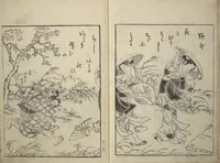 An illustration from Picture Book of Gold Brocades (Ehon kokinran 絵本古錦蘭) : [volume 3] (1763)