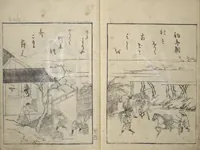 An illustration from Picture Book of Gold Brocades (Ehon kokinran 絵本古錦蘭) : [volume 3] (1763)