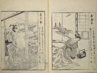 An illustration from Picture Book of Gold Brocades (Ehon kokinran 絵本古錦蘭) : [volume 3] (1763)
