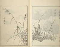 An illustration from Guide to Chinese Painting (Kanga shinan nihen 漢画指南二編), Second Series : [volume 1] (1810)
