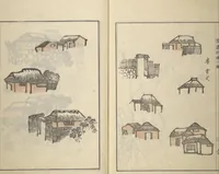 An illustration from Guide to Chinese Painting (Kanga shinan nihen 漢画指南二編), Second Series : [volume 1] (1810)