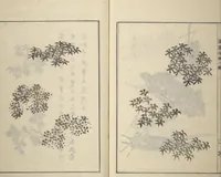 An illustration from Guide to Chinese Painting (Kanga shinan nihen 漢画指南二編), Second Series : [volume 1] (1810)