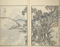 An illustration from Guide to Chinese Painting (Kanga shinan nihen 漢画指南二編), Second Series : [volume 2] (1810)