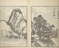 An illustration from Guide to Chinese Painting (Kanga shinan nihen 漢画指南二編), Second Series : [volume 2] (1810)