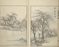 An illustration from Guide to Chinese Painting (Kanga shinan nihen 漢画指南二編), Second Series : [volume 2] (1810)