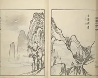 An illustration from Guide to Chinese Painting (Kanga shinan nihen 漢画指南二編), Second Series : [volume 2] (1810)
