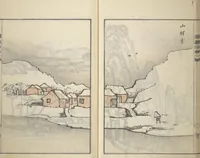 An illustration from Guide to Chinese Painting (Kanga shinan nihen 漢画指南二編), Second Series : [volume 2] (1810)
