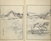 An illustration from Guide to Chinese Painting (Kanga shinan nihen 漢画指南二編), Second Series : [volume 2] (1810)