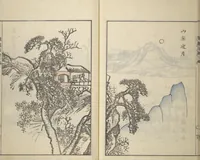 An illustration from Guide to Chinese Painting (Kanga shinan nihen 漢画指南二編), Second Series : [volume 2] (1810)