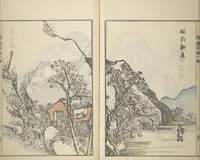 An illustration from Guide to Chinese Painting (Kanga shinan nihen 漢画指南二編), Second Series : [volume 2] (1810)