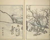 An illustration from Guide to Chinese Painting (Kanga shinan nihen 漢画指南二編), Second Series : [volume 2] (1810)