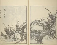 An illustration from Guide to Chinese Painting (Kanga shinan nihen 漢画指南二編), Second Series : [volume 2] (1810)