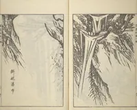 An illustration from Guide to Chinese Painting (Kanga shinan nihen 漢画指南二編), Second Series : [volume 2] (1810)