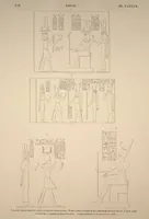 Picture 157 of 510 from Monuments de l'Égypte et de la Nubie, d'après les dessins exécutés sur les lieux sous la direction de Champollion-le-jeune, et les descriptions autographes qu'il en a rédigées; pub. sous les auspices de M. Guizot et de M. Thiers ... par une commission spéciale. Planches (1835), leaf 157