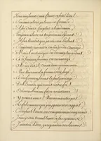 Picture 170 of 361 from Abregé de l'histoire de Jeanne Darc, leaf 180