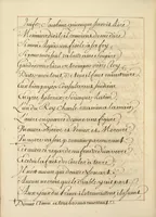 An illustration from Abregé de l'histoire de Jeanne Darc