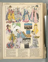 An illustration from The history of the feminine costume of the world, from the year 5318 B.C. to our century (1926)