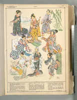 An illustration from The history of the feminine costume of the world, from the year 5318 B.C. to our century (1926)