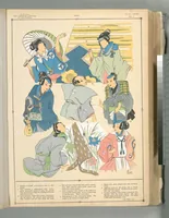 An illustration from The history of the feminine costume of the world, from the year 5318 B.C. to our century (1926)