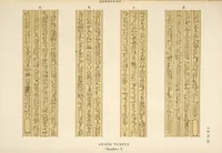 Picture 115 of 350 from Dendérah : description générale du grand temple de cette ville (1870), leaf 115