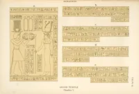 An illustration from Dendérah : description générale du grand temple de cette ville (1870)