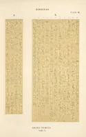 Picture 17 of 350 from Dendérah : description générale du grand temple de cette ville (1870), leaf 17