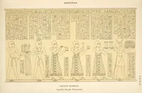 Picture 268 of 350 from Dendérah : description générale du grand temple de cette ville (1870), leaf 271