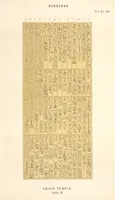 Picture 29 of 350 from Dendérah : description générale du grand temple de cette ville (1870), leaf 29